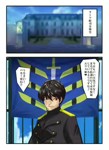 Page 51 of Hadaka no Oujo Eris Inran Kyonyuu no Acme Hime - preview thumbnail