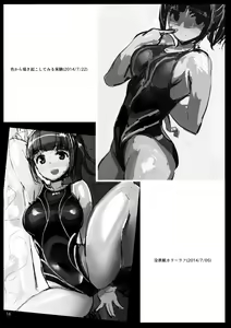 Page 17 of Akane's Summer Vacation - preview thumbnail