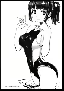 Page 18 of Akane's Summer Vacation - preview thumbnail
