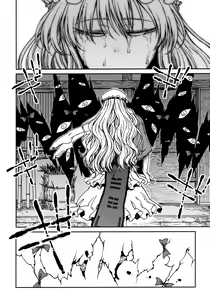 Page 35 of Junai, Sore wa Kuruoshii - preview thumbnail