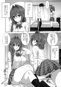 Page 11 of Akiko-san to Issho 26 - preview thumbnail