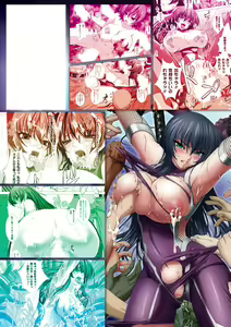 Page 175 of Taimanin Asagi Chigyaku no Ankoku Yuugi - preview thumbnail