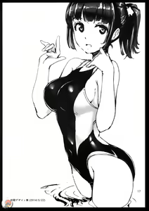 Page 18 of Akane's Summer Vacation - preview thumbnail