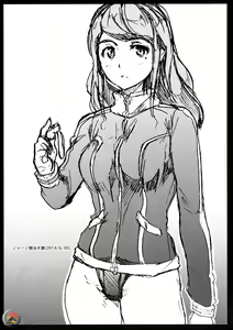 Page 19 of Akane's Summer Vacation - preview thumbnail