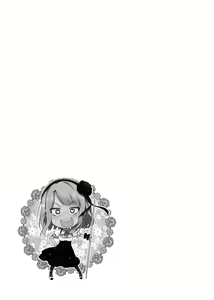 Page 22 of Otona no dagashi - preview thumbnail