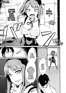 Page 4 of Otona no dagashi - preview thumbnail