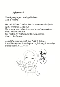Page 24 of Mizugi Sakuseiou ni wa Katenai | Can't Win Against the Swimsuit Cum-Draining King - preview thumbnail