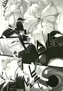 Page 20 of Mizugi Sakuseiou ni wa Katenai - preview thumbnail