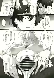 Page 22 of Mizugi Sakuseiou ni wa Katenai - preview thumbnail