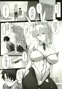 Page 4 of Mizugi Sakuseiou ni wa Katenai - preview thumbnail