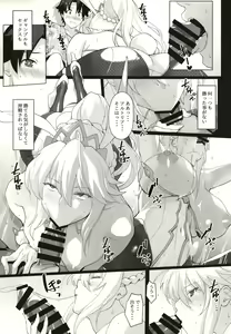 Page 7 of Mizugi Sakuseiou ni wa Katenai - preview thumbnail