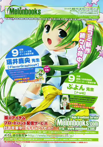 Page 2 of COMIC RiN 2005-10 Vol. 10 - preview thumbnail