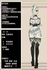 Page 32 of DQ3 Kenja - preview thumbnail
