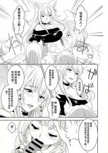 Page 33 of Youkoso! Asakuni Jinja e - preview thumbnail