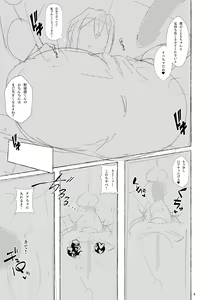 Page 24 of Seifuku Bishoujo-tachi 01 - preview thumbnail