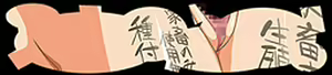 Page 100 of Jyuukan Vitamin - preview thumbnail