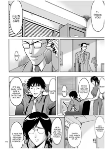 Page 103 of Sennyu Tsuma Satomi Sennou Ryoujoku no Kiroku Ch. 1-10 - preview thumbnail