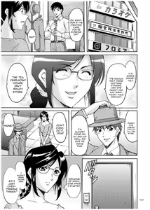 Page 156 of Sennyu Tsuma Satomi Sennou Ryoujoku no Kiroku Ch. 1-10 - preview thumbnail
