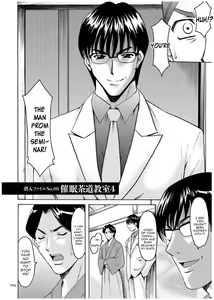 Page 163 of Sennyu Tsuma Satomi Sennou Ryoujoku no Kiroku Ch. 1-10 - preview thumbnail
