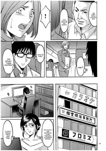 Page 18 of Sennyu Tsuma Satomi Sennou Ryoujoku no Kiroku Ch. 1-10 - preview thumbnail