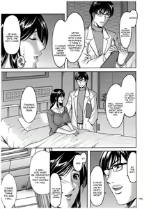 Page 188 of Sennyu Tsuma Satomi Sennou Ryoujoku no Kiroku Ch. 1-10 - preview thumbnail