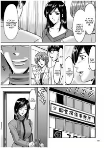 Page 190 of Sennyu Tsuma Satomi Sennou Ryoujoku no Kiroku Ch. 1-10 - preview thumbnail