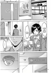 Page 28 of Sennyu Tsuma Satomi Sennou Ryoujoku no Kiroku Ch. 1-10 - preview thumbnail