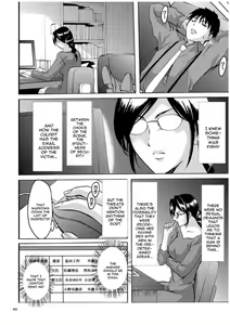 Page 43 of Sennyu Tsuma Satomi Sennou Ryoujoku no Kiroku Ch. 1-10 - preview thumbnail
