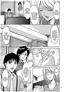Page 58 of Sennyu Tsuma Satomi Sennou Ryoujoku no Kiroku Ch. 1-10 - preview thumbnail