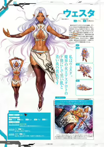 Page 220 of Taimanin RPGX Character collection - preview thumbnail