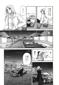 Page 14 of Tadaima manshitsu chuu 3 - preview thumbnail