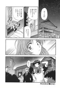 Page 177 of Tadaima manshitsu chuu 3 - preview thumbnail