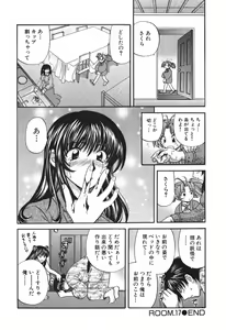 Page 57 of Tadaima manshitsu chuu 3 - preview thumbnail