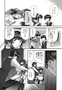 Page 75 of Tadaima manshitsu chuu 3 - preview thumbnail