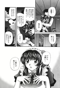 Page 77 of Tadaima manshitsu chuu 3 - preview thumbnail