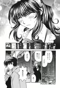 Page 81 of Tadaima manshitsu chuu 3 - preview thumbnail