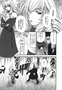 Page 84 of Tadaima manshitsu chuu 3 - preview thumbnail