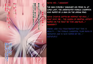 Page 14 of Girls Fight -Maya- Digital Comic Version - preview thumbnail