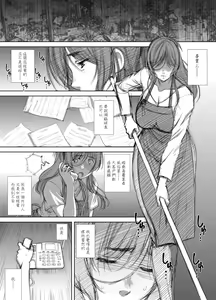 Page 11 of Shoutengai Hitozuma Enjo Baishun - preview thumbnail