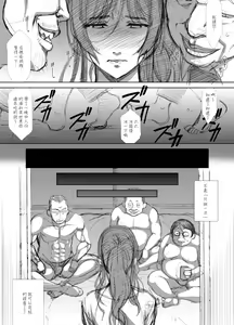 Page 15 of Shoutengai Hitozuma Enjo Baishun - preview thumbnail