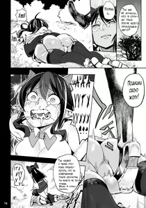 Page 16 of Reverse! x Reverse - preview thumbnail
