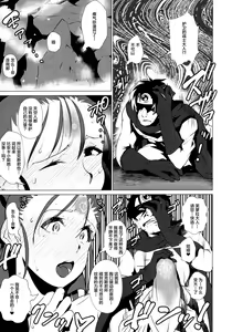 Page 20 of Rakuen In Hime EX - preview thumbnail