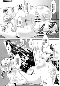 Page 6 of Rakuen In Hime EX - preview thumbnail