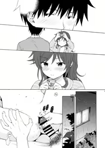 Page 30 of Ame no Ondo - preview thumbnail