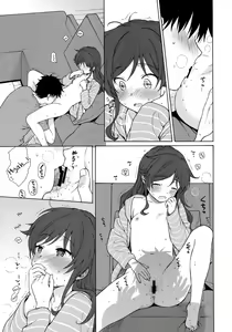 Page 27 of Anata no Komatta Kao ga Mitai. | Eu Quero Ver a Sua Carinha de Preocupado - preview thumbnail