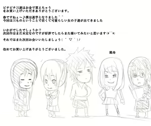 Page 257 of Pichipichi JK-tachi wa Okane de Kaechau - preview thumbnail