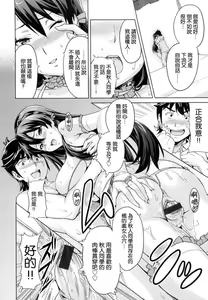 Page 154 of Sister Breeder Melonbooks Gentei Tokuten + Toranoana Gentei Tokuten - preview thumbnail