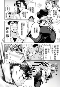 Page 162 of Sister Breeder Melonbooks Gentei Tokuten + Toranoana Gentei Tokuten - preview thumbnail