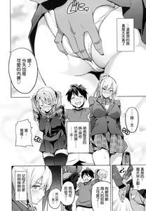 Page 10 of Sister Breeder Melonbooks Gentei Tokuten + Toranoana Gentei Tokuten - preview thumbnail