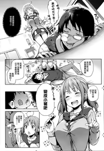 Page 131 of Shujuu Ecstasy - Sexual Relation of Master and Servant - preview thumbnail